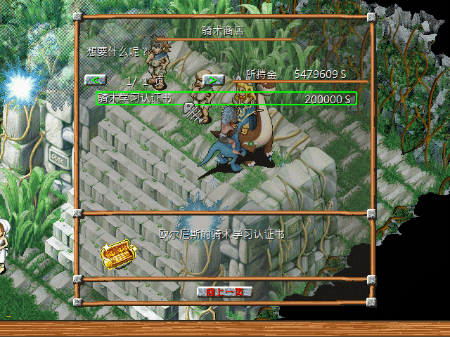 sa211104_052.gif