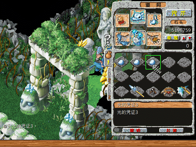 sa211104_041.gif