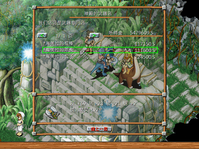 sa211104_050.gif