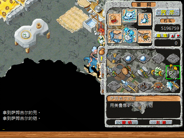 sa211104_033.gif