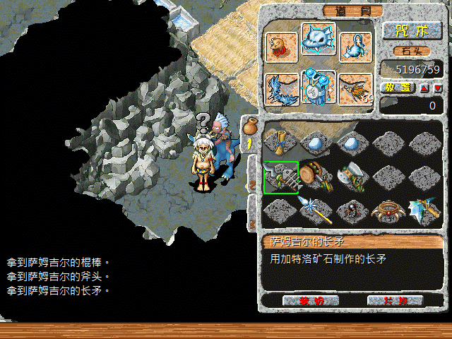 sa211104_030.gif