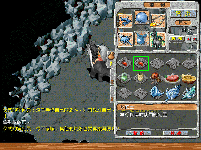 sa220115_047.gif