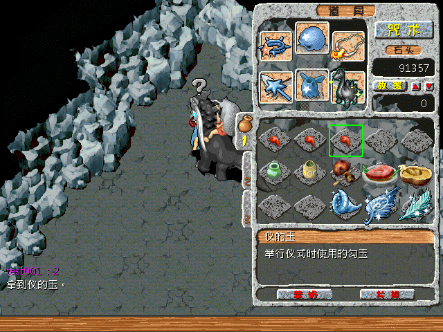 sa220115_064.gif