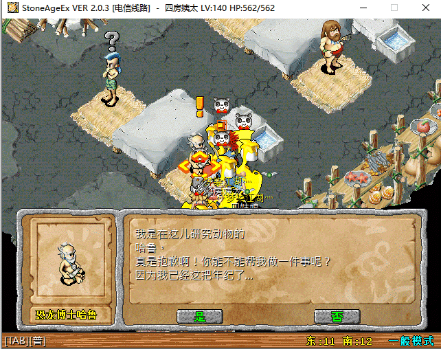 QQ截图20220126212339.gif