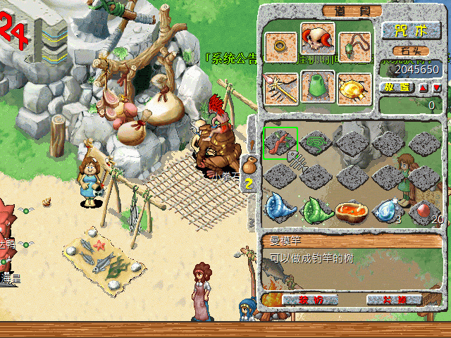 sa220221_059.gif