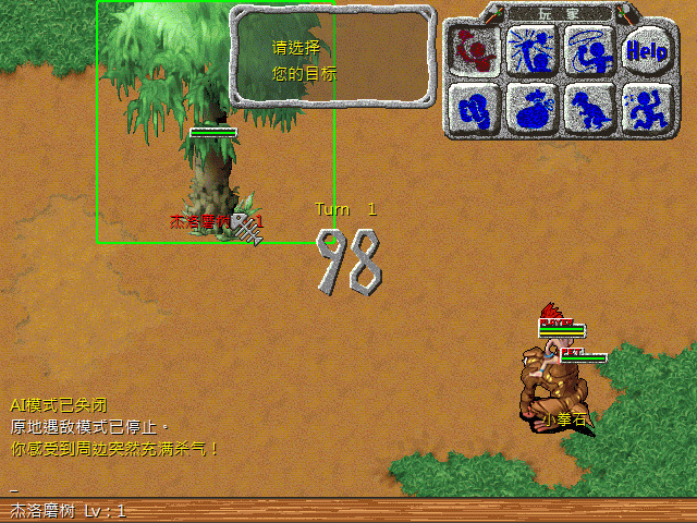 sa220221_054.gif