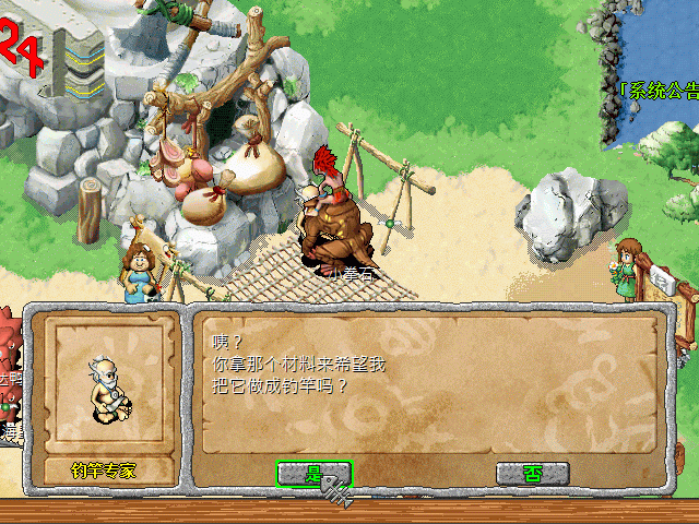 sa220221_058.gif