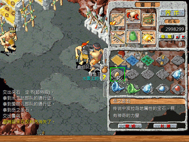 sa220221_037.gif