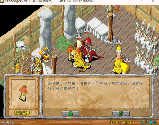 QQ截图20220127215000.gif
