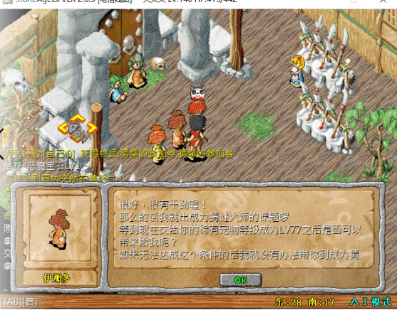 QQ截图20220127214715.gif