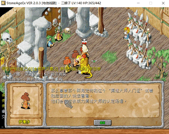 QQ截图20220127214942.gif