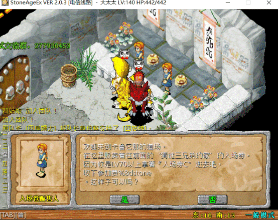 QQ截图20220127214550.gif