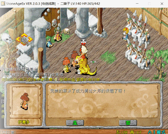 QQ截图20220127214911.gif