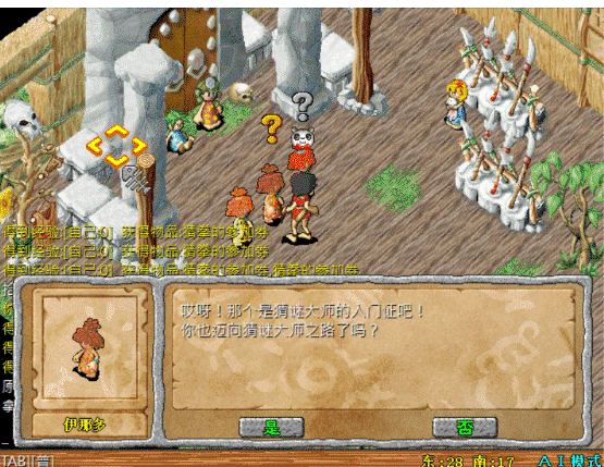 QQ截图20220127214706.gif