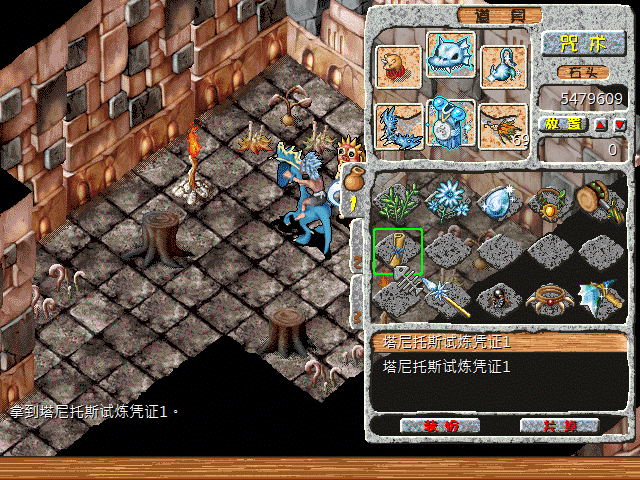 sa211105_014.gif