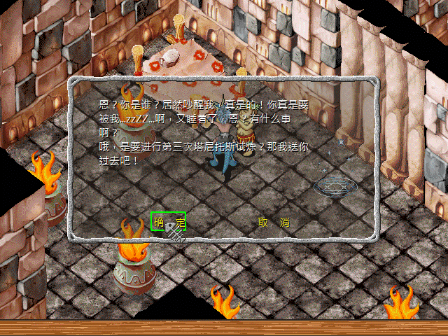 sa211105_023.gif