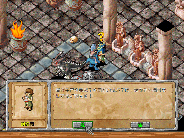 sa211105_030.gif