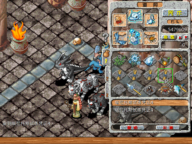 sa211105_031.gif