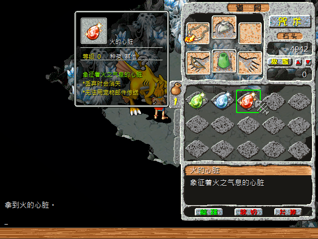 sa221201_012.bmp