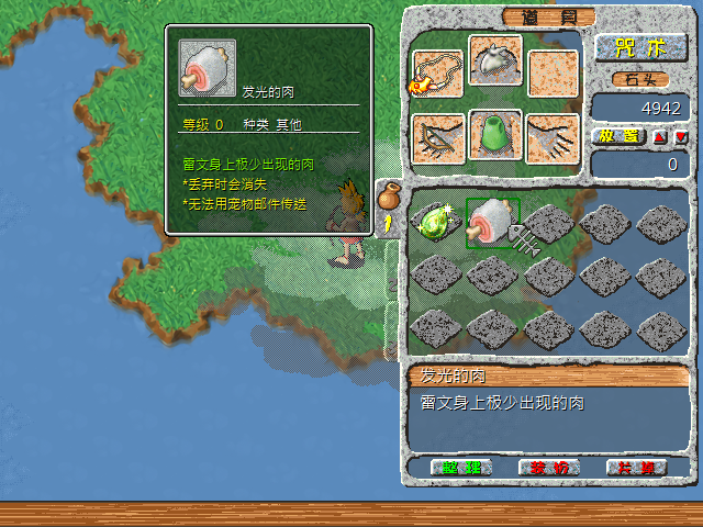 sa221201_008.bmp