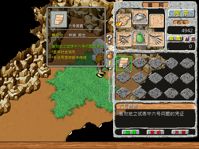 sa221201_004.bmp