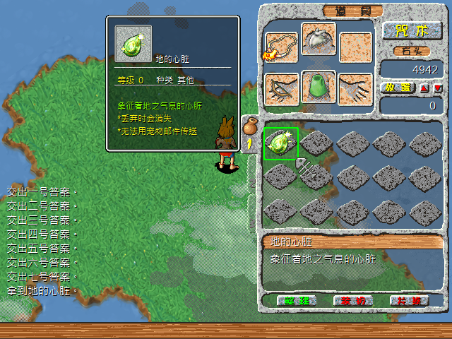 sa221201_005.bmp