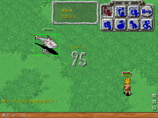 sa221201_007.bmp