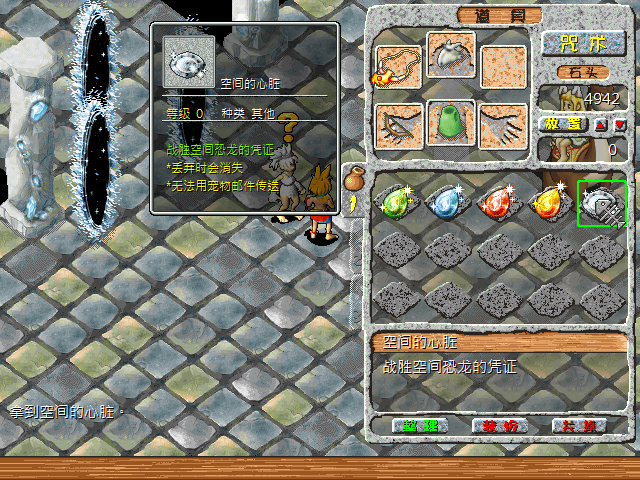 sa221201_018.bmp