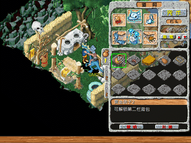 sa211105_018.gif