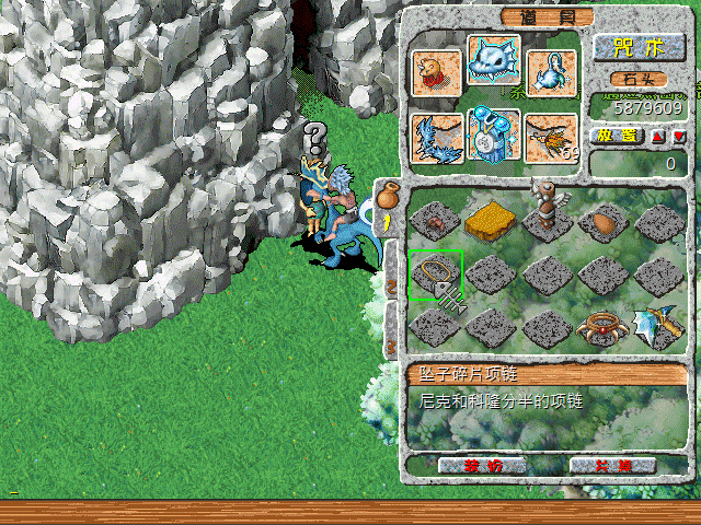 sa211105_009.gif