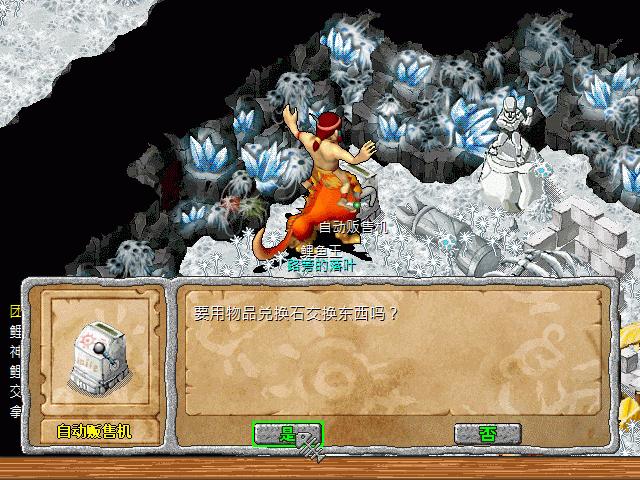 sa220128_034.gif