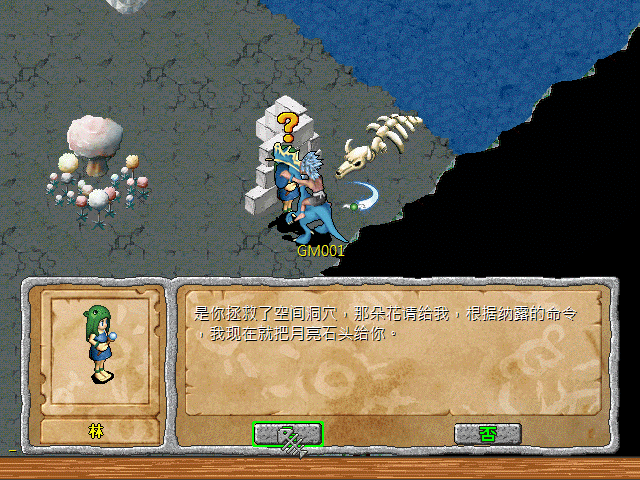 sa211105_020.gif