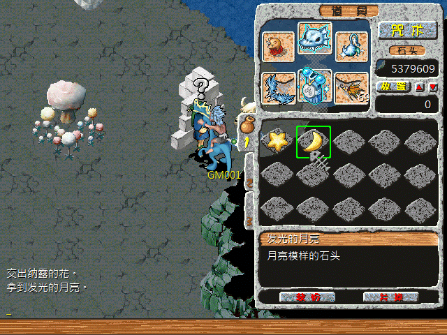 sa211105_021.gif