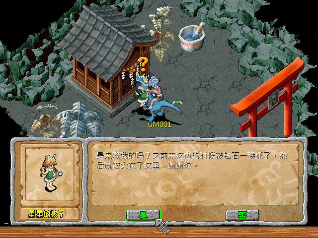 sa211105_014.gif