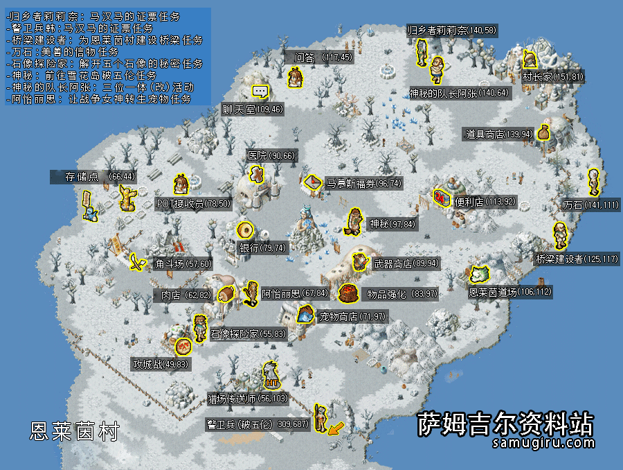 srain.gif