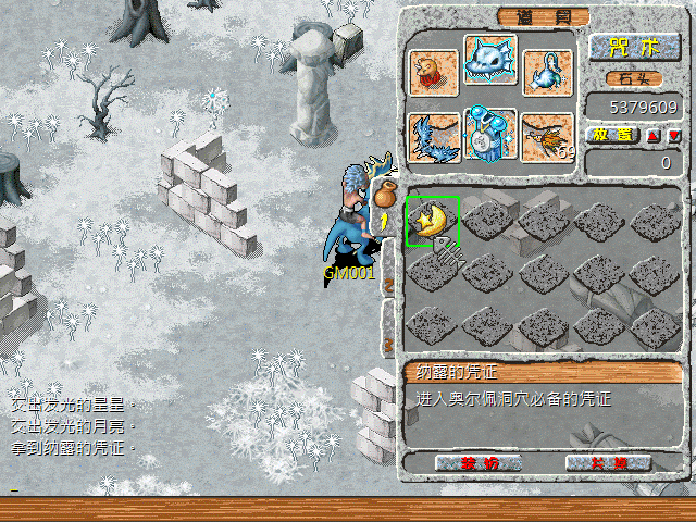 sa211105_024.gif