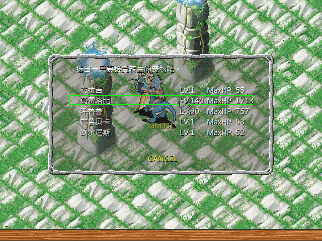 sa211105_031.gif