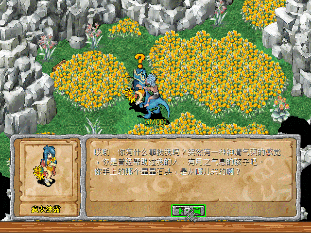 sa211105_017.gif