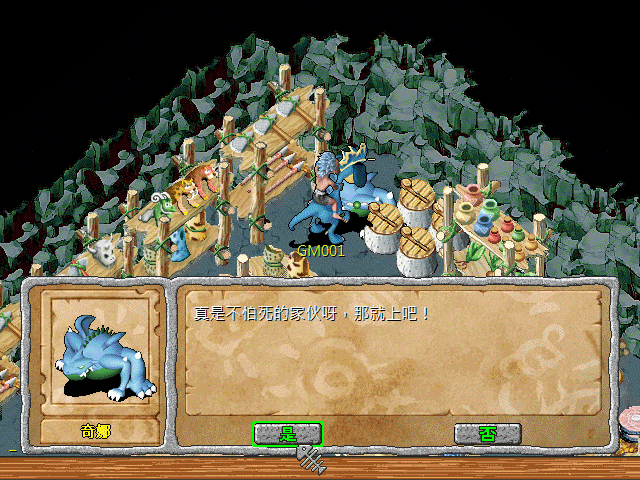 2004ebb647175b02dbbb8e93b8032174.gif