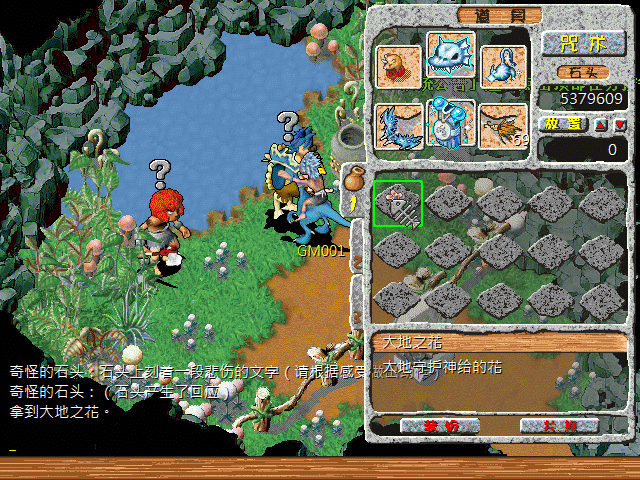 6ca1b1069ea4c061c45aefe0d486f505.gif