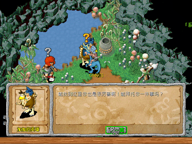 f6fa28f300a8f3185bebbc6d649e01ba.gif