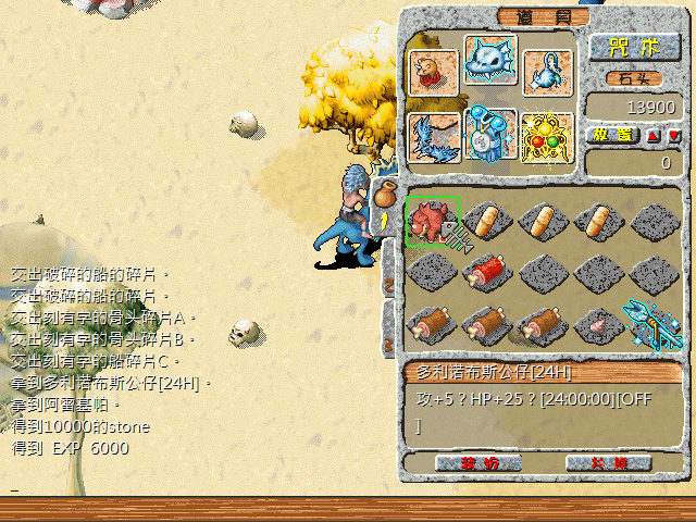 sa211114_018.gif