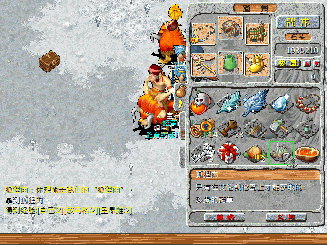 sa220131_009.gif