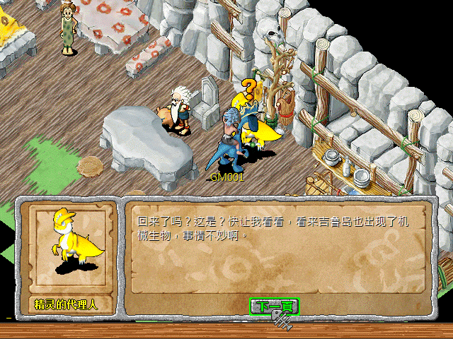 0edcfbf03df8171e887a6a73f93dbcf6.gif
