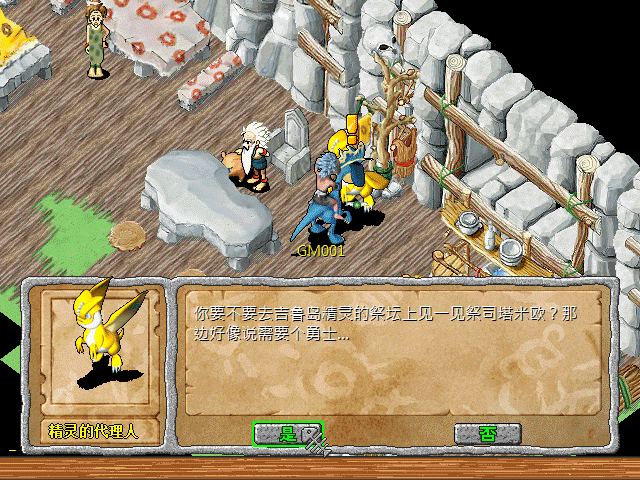ce8a3314979741c5db40f860af52dec8.gif