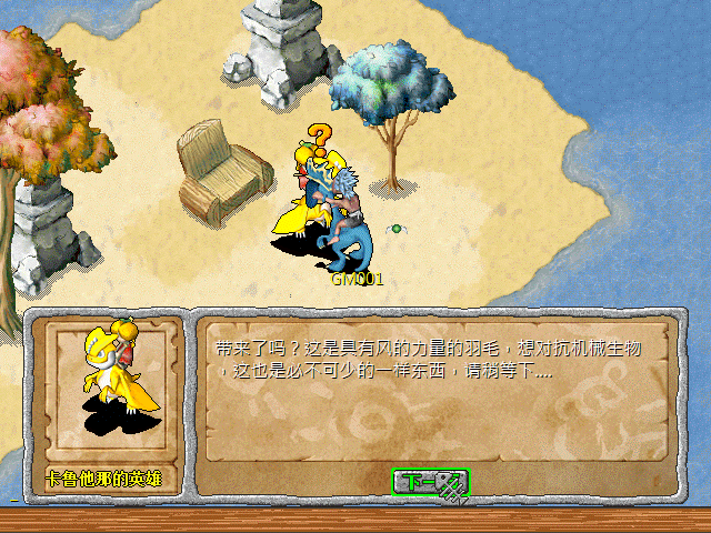fc60e2a675f33956cbfc9a3aef33f643.gif