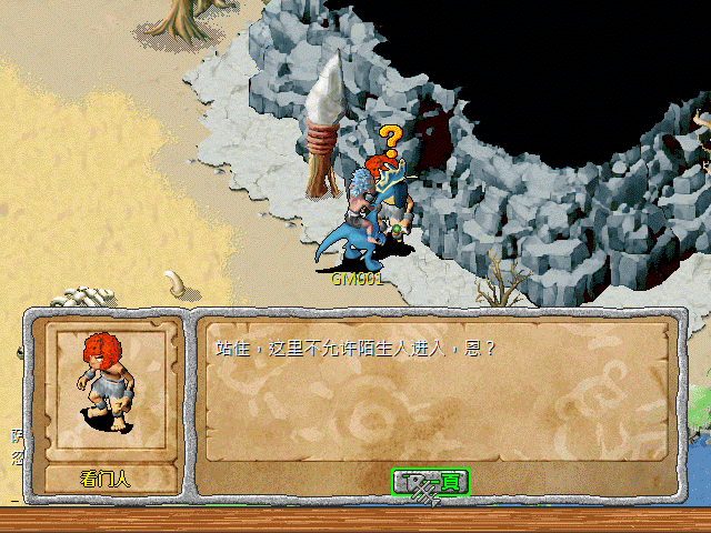 2d4a4b48f86cdda3e02d1d68fb8eafa6.gif
