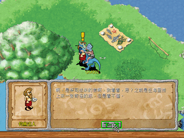 3884879d31f93e80c73e63a428b1adc6.gif