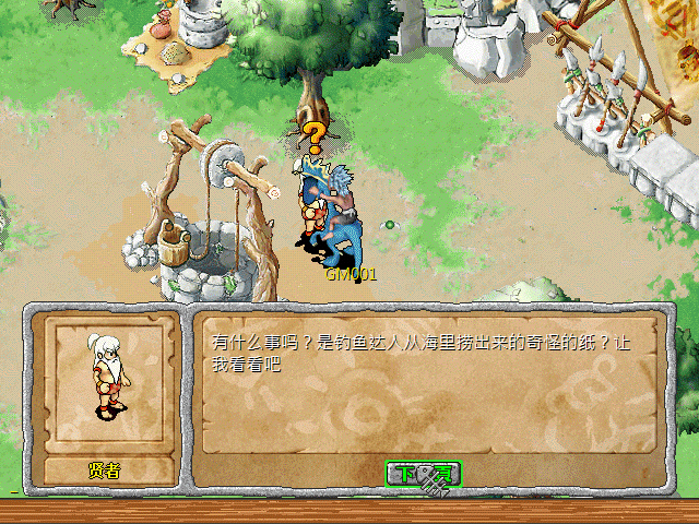 sa211105_019.gif