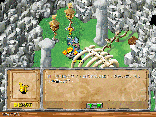 ebe8938b2011b52f642ad1fddd5544fd.gif
